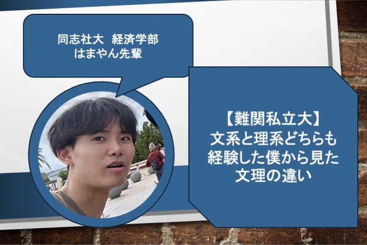 進研ゼミ 高2生サクセスページ